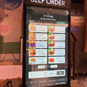 릴버거 리뷰 사진