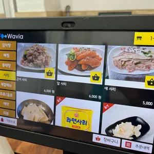 소백감자탕 리뷰 사진