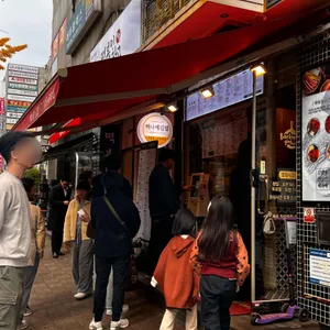 백나예김밥 사진 1