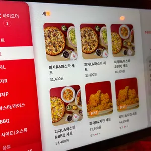 라쿤피자 리뷰 사진