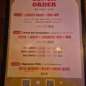 에디슨바이댄 리뷰 사진