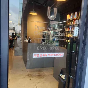 차이니스 퀴진 유 리뷰 사진