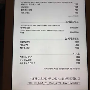 필담 리뷰 사진