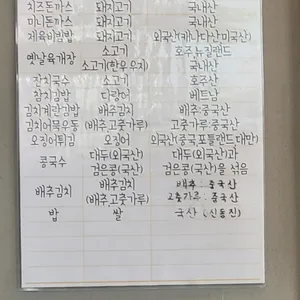 길동우동 리뷰 사진