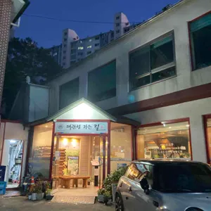 대관령가는길 리뷰 사진