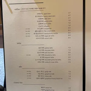 새벽카페 호르 리뷰 사진