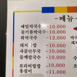대관령가는길 리뷰 사진