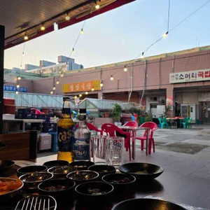 함양흑돼지식육식당 리뷰 사진