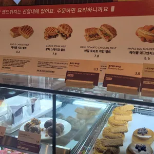 팀홀튼 리뷰 사진