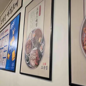 오봉집 리뷰 사진