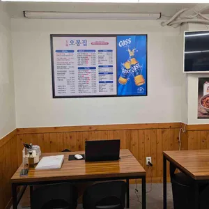 오봉집 리뷰 사진