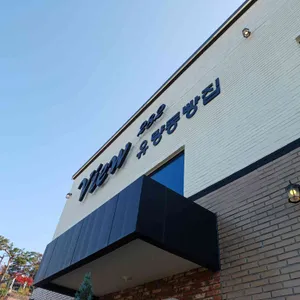 뷰282 리뷰 사진