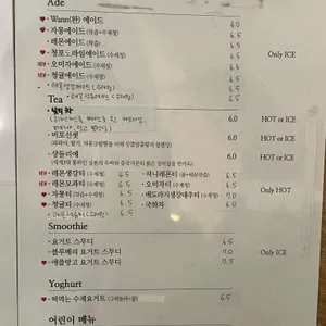 완 리뷰 사진