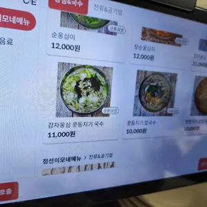 정선이모네식당 리뷰 사진