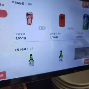 정선이모네식당 리뷰 사진