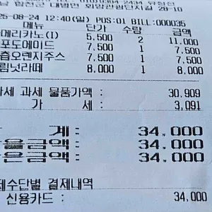 로우풀 리뷰 사진