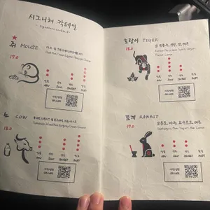 주신당 리뷰 사진