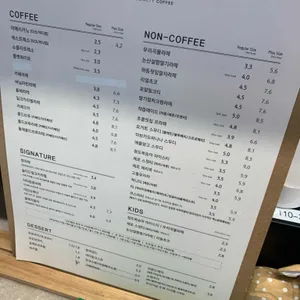 텐퍼센트커피 리뷰 사진