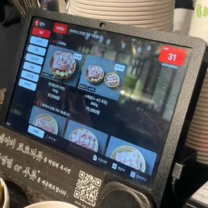 남도돼지촌 리뷰 사진