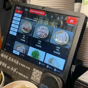 남도돼지촌 리뷰 사진