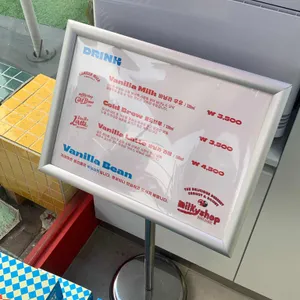 밀키샵 리뷰 사진