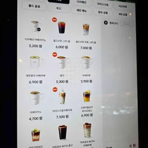 폴바셋 리뷰 사진