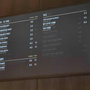 폴바셋 리뷰 사진