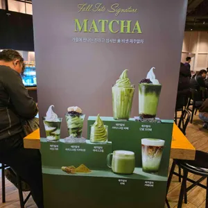 폴바셋 리뷰 사진