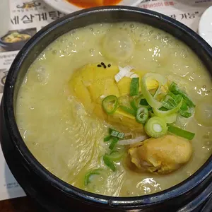 백세삼계탕 사진 1