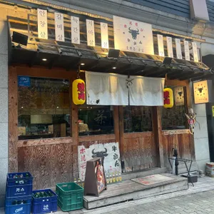 호루몬규상 리뷰 사진