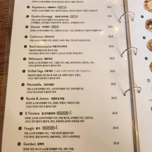 피제리아더키 리뷰 사진