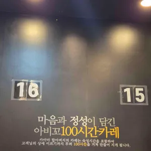 아비꼬 리뷰 사진