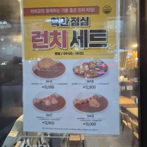 아비꼬 리뷰 사진