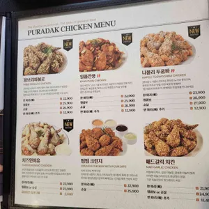 푸라닭 리뷰 사진