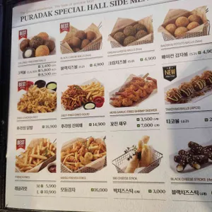 푸라닭 리뷰 사진