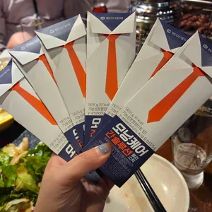 천향부 양꼬치&훠궈 사진