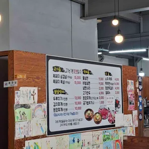 까망꿀꿀이 리뷰 사진