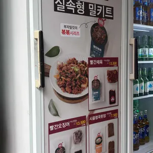 반월당 부자식당 리뷰 사진