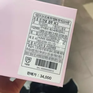 스타벅스 리뷰 사진