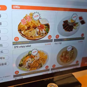 무삥과 팟타이 리뷰 사진