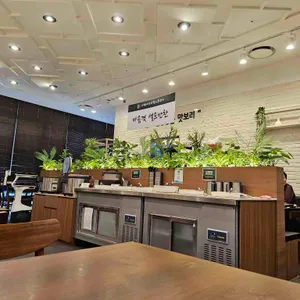 사월에보리밥과쭈꾸미 리뷰 사진