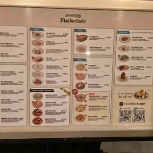 매드포갈릭 리뷰 사진