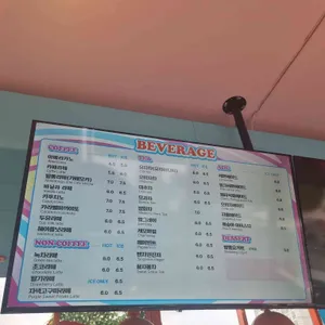 하이말똥 인사동 리뷰 사진