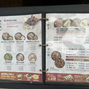 족발신선생 리뷰 사진