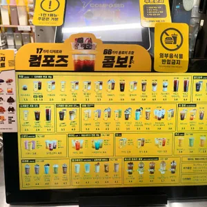 컴포즈커피 리뷰 사진