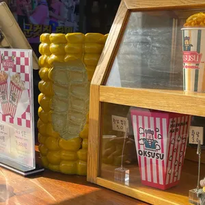 황남옥수수 리뷰 사진