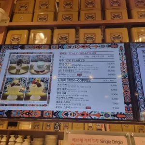 베르체 리뷰 사진