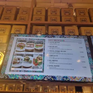 베르체 리뷰 사진