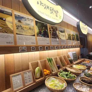 샤브20 리뷰 사진