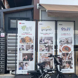 신라제면 리뷰 사진